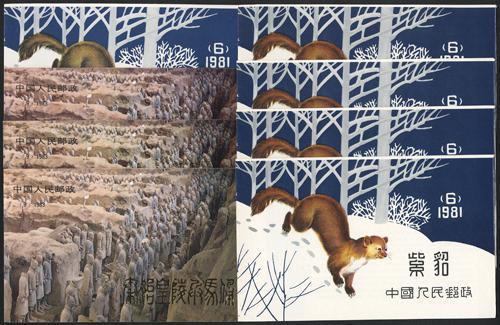 Lot 3634 - prc  -  John Bull Stamp Auctions sale 332