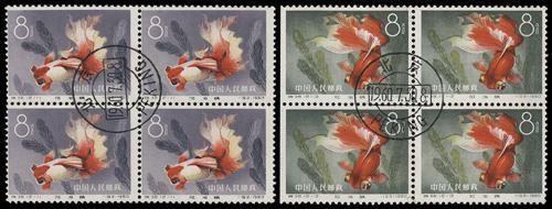 Lot 3149 - prc  -  John Bull Stamp Auctions sale 332