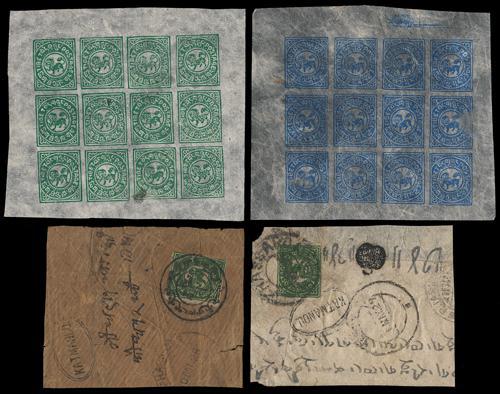 Lot 5726 - Provincial Issues & Postal History  -  John Bull Stamp Auctions sale 332