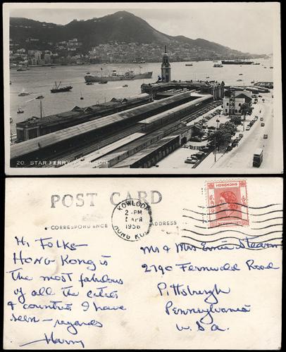 Lot 6151 - Hong Kong  -  John Bull Stamp Auctions sale 332