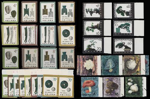 Lot 3340 - prc  -  John Bull Stamp Auctions sale 332