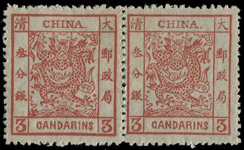 Lot 5177 - customs post - John Bull Stamp Auctions sale 332 Lot 5177 - customs post - John Bull Stamp Auctions sale 332