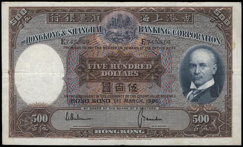 Lot 2003 - banknotes - John Bull Stamp Auctions sale 332 Lot 2003 - banknotes - John Bull Stamp Auctions sale 332