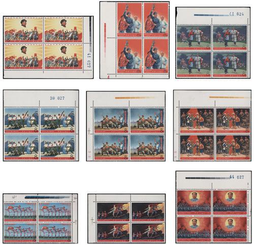 Lot 7049 - All China - Collections & Accumulations  -  John Bull Stamp Auctions sale 332