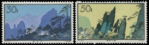 Lot 3202 - prc - John Bull Stamp Auctions sale 332 Lot 3202 - prc - John Bull Stamp Auctions sale 332