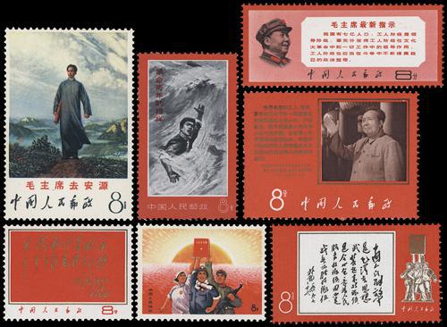 Lot 3256 - prc  -  John Bull Stamp Auctions sale 332