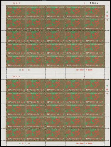 Lot 5928 - Hong Kong - John Bull Stamp Auctions sale 332 Lot 5928 - Hong Kong - John Bull Stamp Auctions sale 332