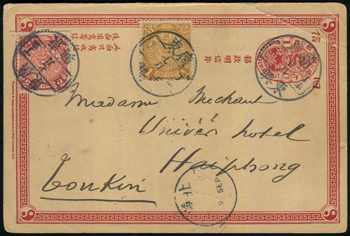 Lot 5407 - imperial post - John Bull Stamp Auctions sale 332 Lot 5407 - imperial post - John Bull Stamp Auctions sale 332