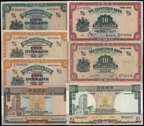 Lot 2059 - banknotes - John Bull Stamp Auctions sale 332 Lot 2059 - banknotes - John Bull Stamp Auctions sale 332
