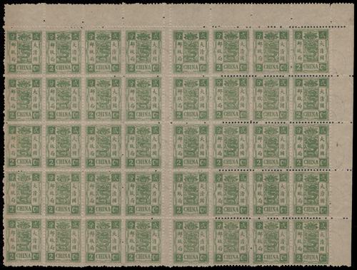 Lot 5204 - imperial post  -  John Bull Stamp Auctions sale 332