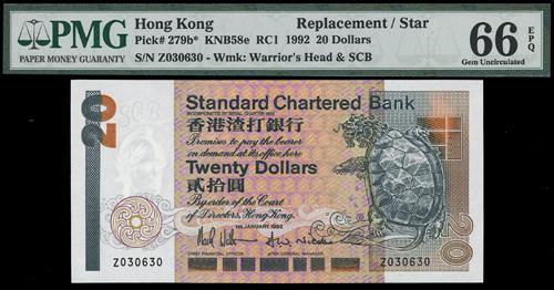 Lot 2106 - banknotes  -  John Bull Stamp Auctions sale 332