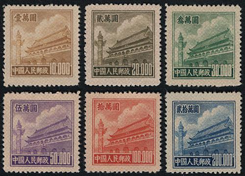 Lot 3645 - prc  -  John Bull Stamp Auctions sale 332