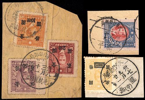 Lot 8063B - All China - Collections & Accumulations - John Bull Stamp Auctions sale 332 Day 3 Lot 8063B - All China - Collections & Accumulations - John Bull Stamp Auctions sale 332 Day 3