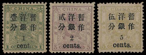 Lot 5188 - imperial post - John Bull Stamp Auctions sale 332 Lot 5188 - imperial post - John Bull Stamp Auctions sale 332