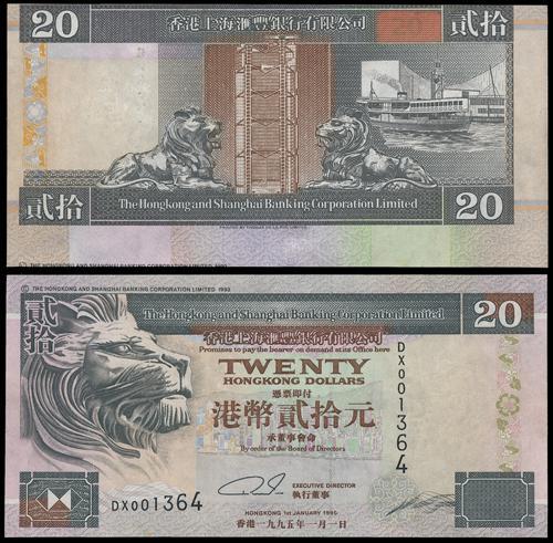Lot 1913 - banknotes  -  John Bull Stamp Auctions sale 332