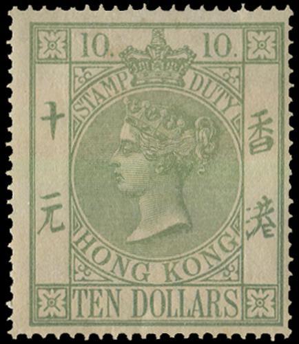 Lot 6186 - Hong Kong - John Bull Stamp Auctions sale 332 Lot 6186 - Hong Kong - John Bull Stamp Auctions sale 332