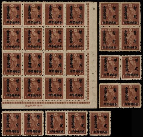 Lot 6197 - Hong Kong - John Bull Stamp Auctions sale 332 Lot 6197 - Hong Kong - John Bull Stamp Auctions sale 332