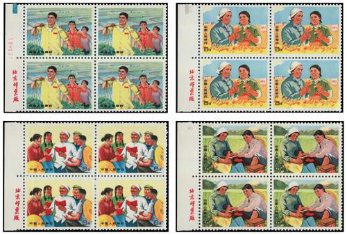 Lot 7074 - All China - Collections & Accumulations  -  John Bull Stamp Auctions sale 332