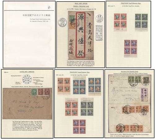 Lot 9015 - All China - Collections & Accumulations - John Bull Stamp Auctions sale 332 Day 4 Lot 9015 - All China - Collections & Accumulations - John Bull Stamp Auctions sale 332 Day 4