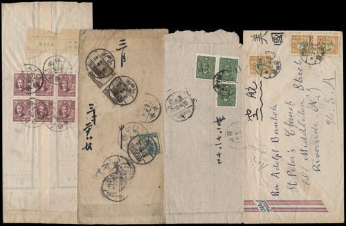 Lot 9577 - All China - Collections & Accumulations  -  John Bull Stamp Auctions sale 332 Day 3