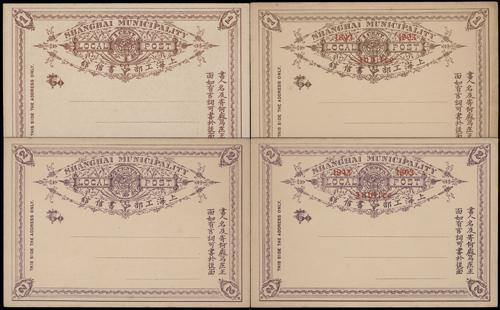 Lot 5048 - local post  -  John Bull Stamp Auctions sale 332