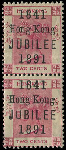 Lot 5909 - Hong Kong  -  John Bull Stamp Auctions sale 332