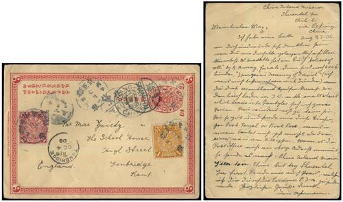 Lot 8066 - All China - Collections & Accumulations - John Bull Stamp Auctions sale 332 Day 3 Lot 8066 - All China - Collections & Accumulations - John Bull Stamp Auctions sale 332 Day 3