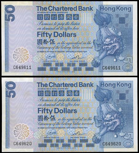 Lot 2115 - banknotes - John Bull Stamp Auctions sale 332 Lot 2115 - banknotes - John Bull Stamp Auctions sale 332
