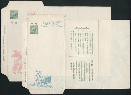Lot 7163 - All China - Collections & Accumulations  -  John Bull Stamp Auctions sale 332