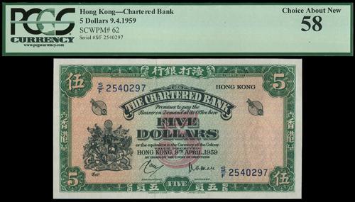 Lot 2069 - banknotes - John Bull Stamp Auctions sale 332 Lot 2069 - banknotes - John Bull Stamp Auctions sale 332