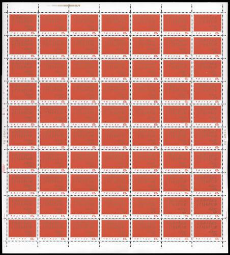 Lot 7066 - All China - Collections & Accumulations  -  John Bull Stamp Auctions sale 332