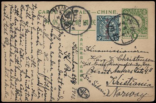Lot 9605 - All China - Collections & Accumulations - John Bull Stamp Auctions sale 332 Day 3 Lot 9605 - All China - Collections & Accumulations - John Bull Stamp Auctions sale 332 Day 3