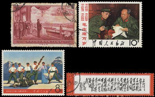 Lot 3257 - prc  -  John Bull Stamp Auctions sale 332