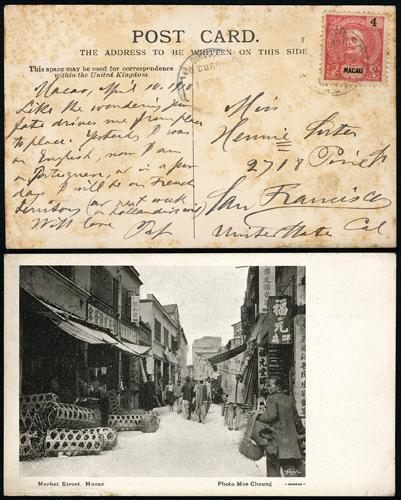 Lot 6250 - macau  -  John Bull Stamp Auctions sale 332