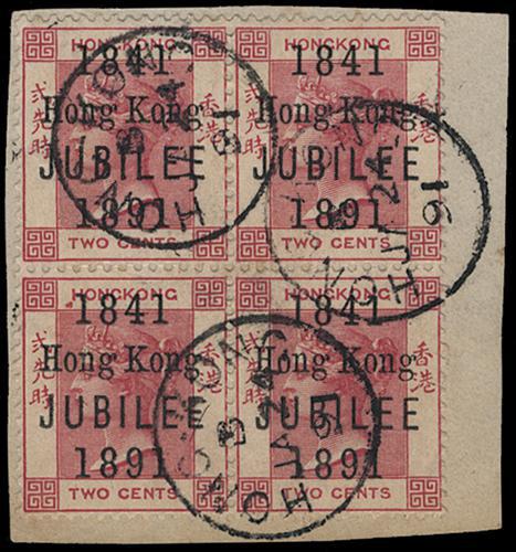 Lot 5902 - Hong Kong  -  John Bull Stamp Auctions sale 332