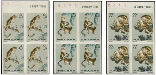 Lot 7024 - All China - Collections & Accumulations  -  John Bull Stamp Auctions sale 332