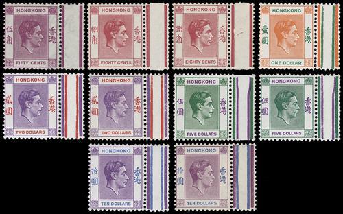 Lot 5857 - Hong Kong - John Bull Stamp Auctions sale 332 Lot 5857 - Hong Kong - John Bull Stamp Auctions sale 332