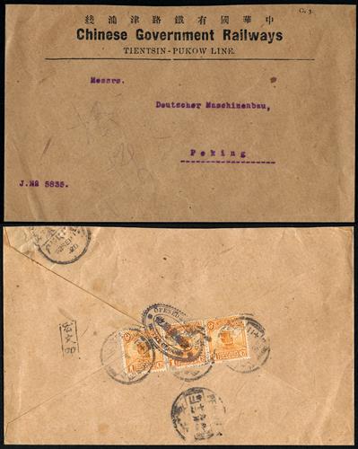 Lot 8513 - All China - Collections & Accumulations  -  John Bull Stamp Auctions sale 332 Day 3