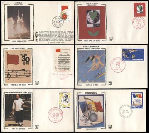 Lot 3795 - prc - John Bull Stamp Auctions sale 332 Lot 3795 - prc - John Bull Stamp Auctions sale 332