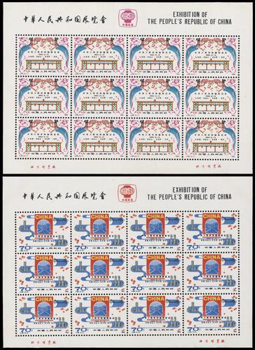 Lot 3527 - prc - John Bull Stamp Auctions sale 332 Lot 3527 - prc - John Bull Stamp Auctions sale 332