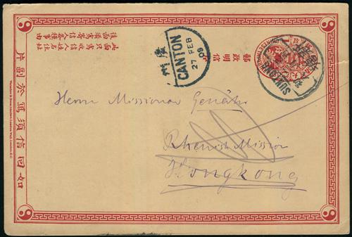 Lot 5412 - imperial post - John Bull Stamp Auctions sale 332 Lot 5412 - imperial post - John Bull Stamp Auctions sale 332