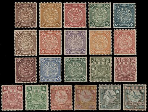 Lot 5302 - imperial post - John Bull Stamp Auctions sale 332 Lot 5302 - imperial post - John Bull Stamp Auctions sale 332