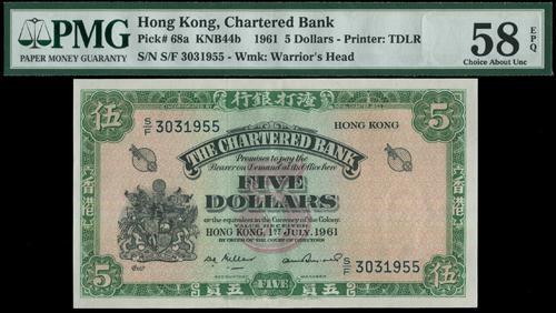 Lot 2070 - banknotes - John Bull Stamp Auctions sale 332 Lot 2070 - banknotes - John Bull Stamp Auctions sale 332