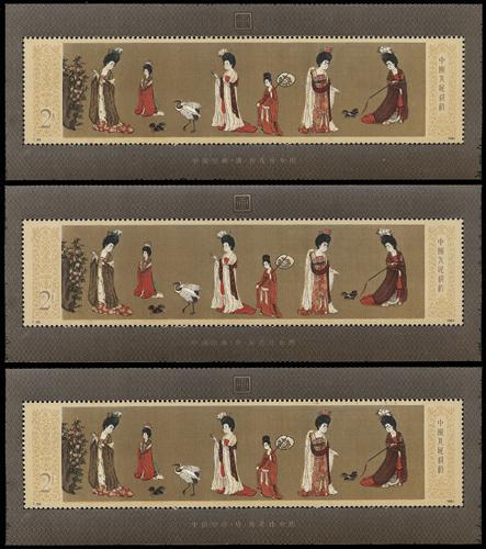 Lot 3579 - prc - John Bull Stamp Auctions sale 332 Lot 3579 - prc - John Bull Stamp Auctions sale 332