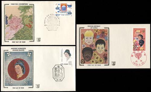 Lot 3790 - prc - John Bull Stamp Auctions sale 332 Lot 3790 - prc - John Bull Stamp Auctions sale 332