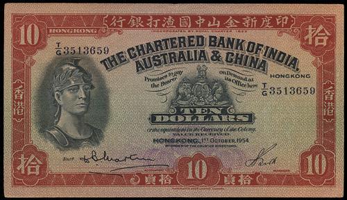 Lot 2086 - banknotes - John Bull Stamp Auctions sale 332 Lot 2086 - banknotes - John Bull Stamp Auctions sale 332