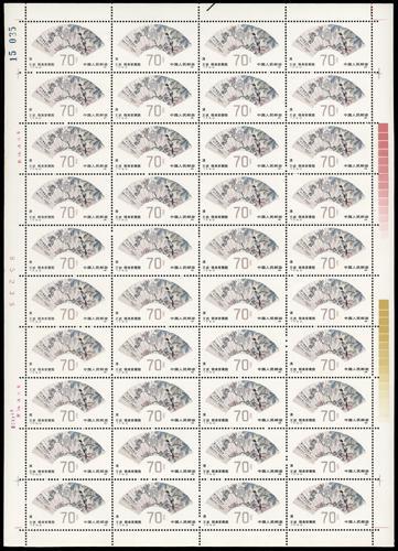 Lot 3550 - prc  -  John Bull Stamp Auctions sale 332