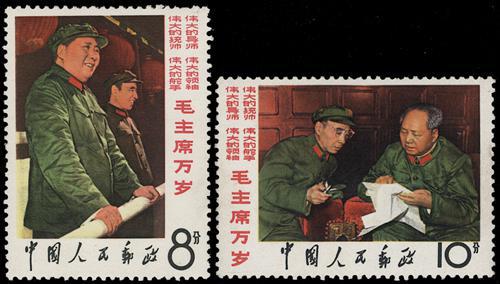 Lot 3265 - prc  -  John Bull Stamp Auctions sale 332
