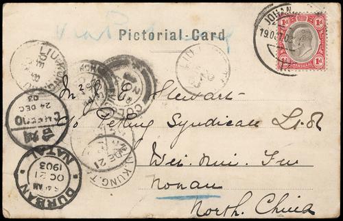 Lot 5111 - imperial post - John Bull Stamp Auctions sale 332 Lot 5111 - imperial post - John Bull Stamp Auctions sale 332