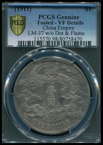 Lot 1028 - coins and medals - John Bull Stamp Auctions sale 332 Lot 1028 - coins and medals - John Bull Stamp Auctions sale 332